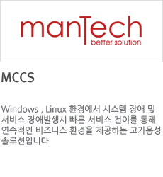 mantech ý ȭ ȭ ȭ Windows , Linux ȯ濡 ý    ֹ߻   ̸   Ͻ ȯ ϴ 뼺 ַԴϴ.